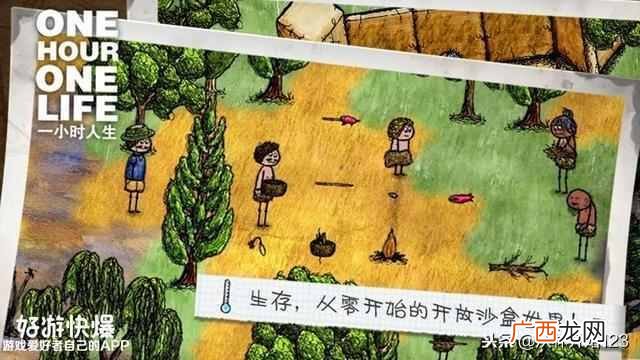 什么网游好玩又不花钱（盘点2019年最好玩网游大