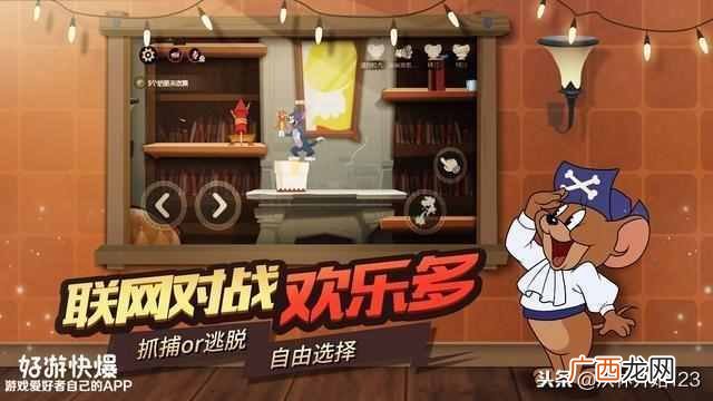 什么网游好玩又不花钱（盘点2019年最好玩网游大