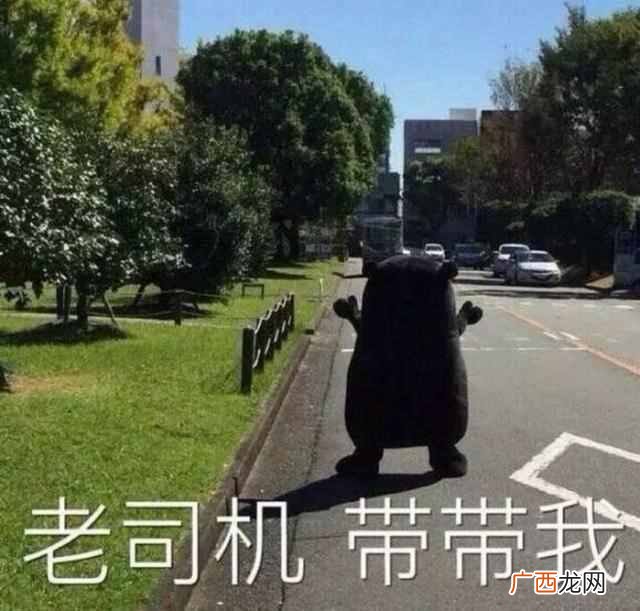 老司机和老油条的区别 老司机什么意思
