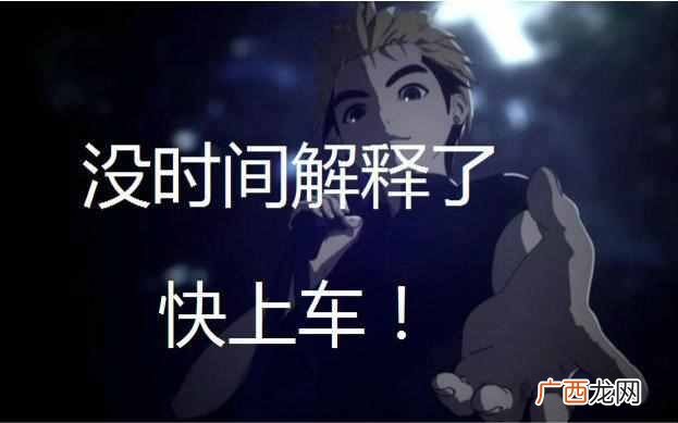 老司机和老油条的区别 老司机什么意思