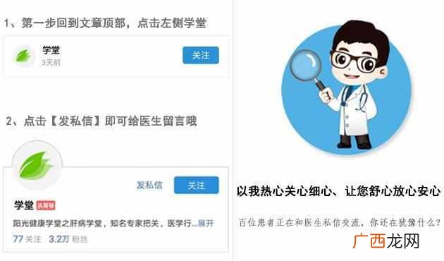 低血压饮食禁忌及注意事项 低血压吃什么好