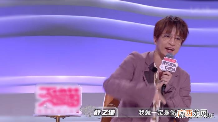 许嵩薛之谦,薛之谦和许嵩在节目里欢乐你拍一我拍一