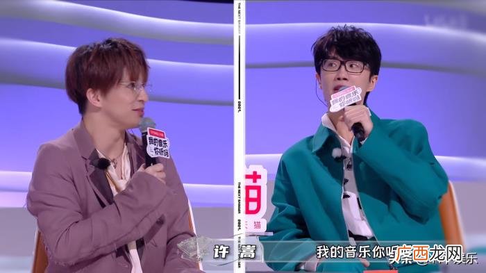 许嵩薛之谦,薛之谦和许嵩在节目里欢乐你拍一我拍一