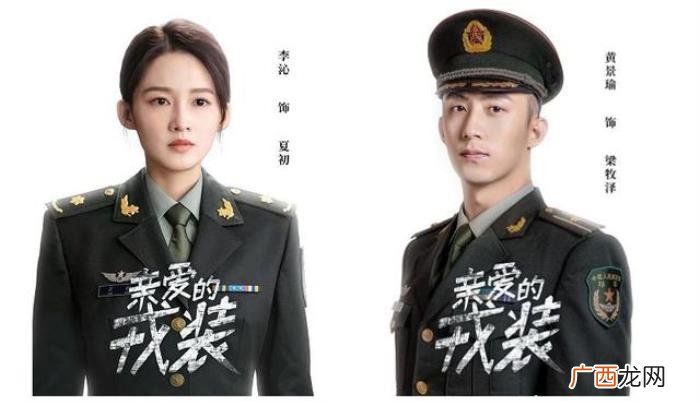 黄景瑜军装，黄景瑜穿军装手持狙击枪荷尔蒙爆棚