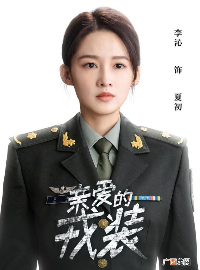 黄景瑜军装，黄景瑜穿军装手持狙击枪荷尔蒙爆棚