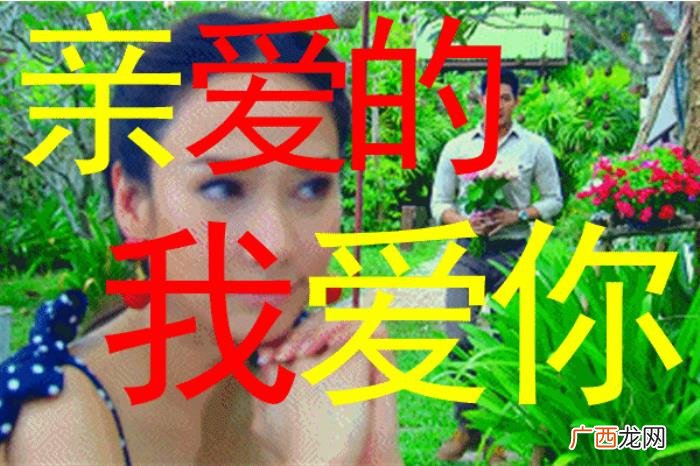 发给男情人的心里话，送给男朋友的最美的心里话