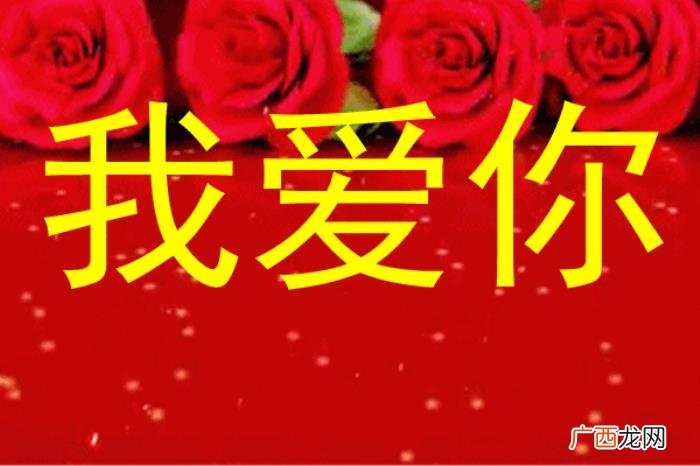 发给男情人的心里话，送给男朋友的最美的心里话