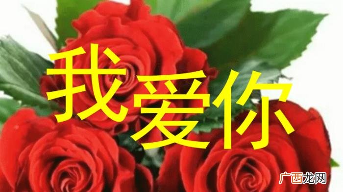 发给男情人的心里话，送给男朋友的最美的心里话