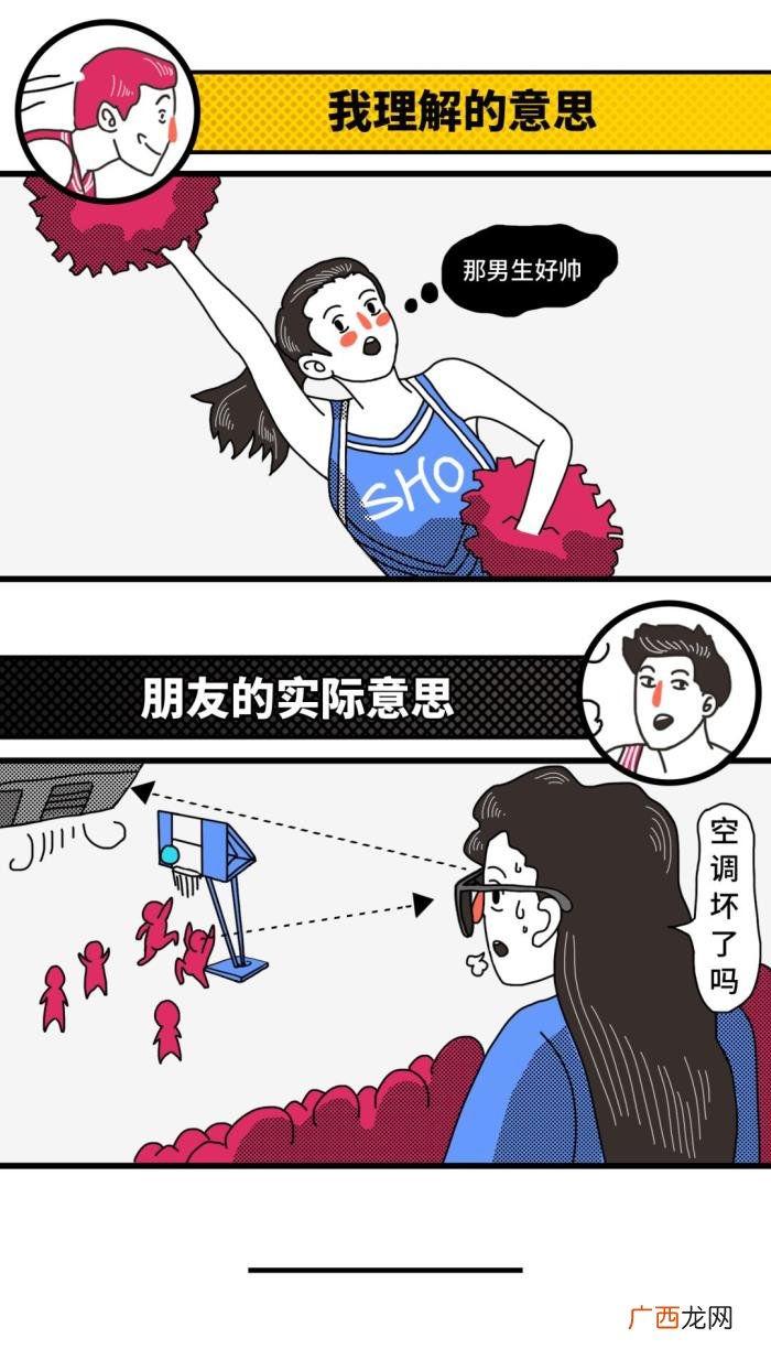 一句话让男人想上你，如何一句话让男人兴奋