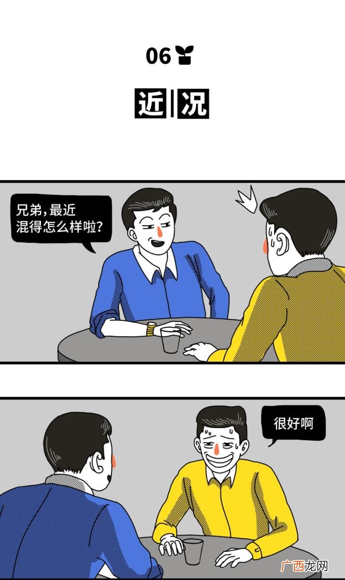 一句话让男人想上你，如何一句话让男人兴奋