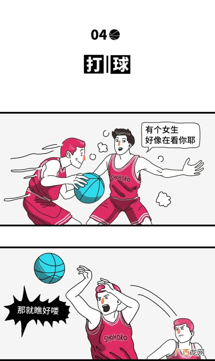 一句话让男人想上你，如何一句话让男人兴奋