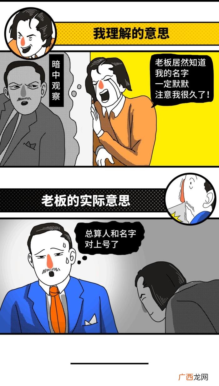 一句话让男人想上你，如何一句话让男人兴奋