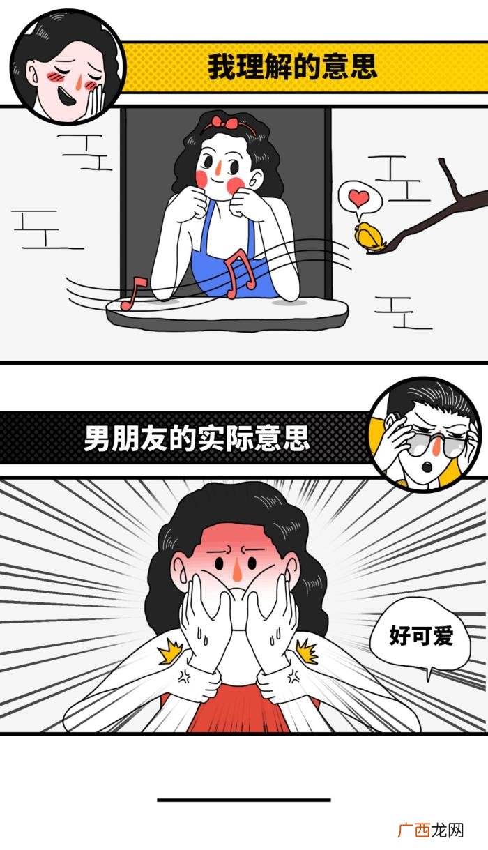 一句话让男人想上你，如何一句话让男人兴奋