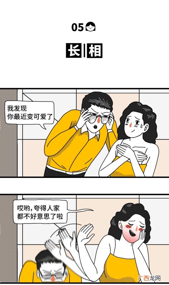 一句话让男人想上你，如何一句话让男人兴奋