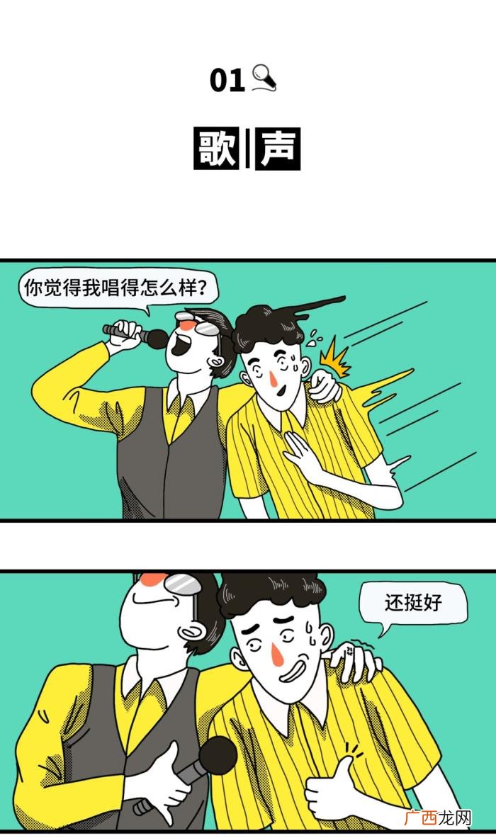 一句话让男人想上你，如何一句话让男人兴奋