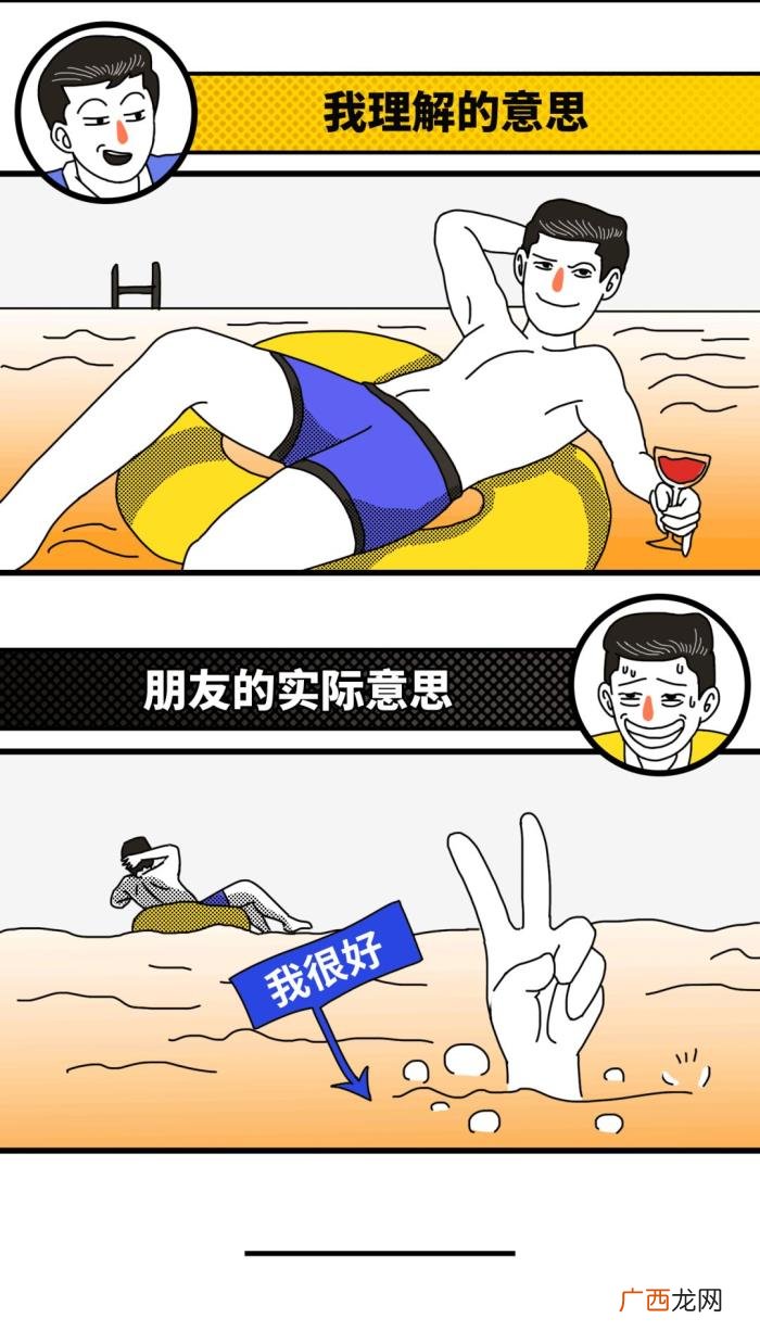 一句话让男人想上你，如何一句话让男人兴奋