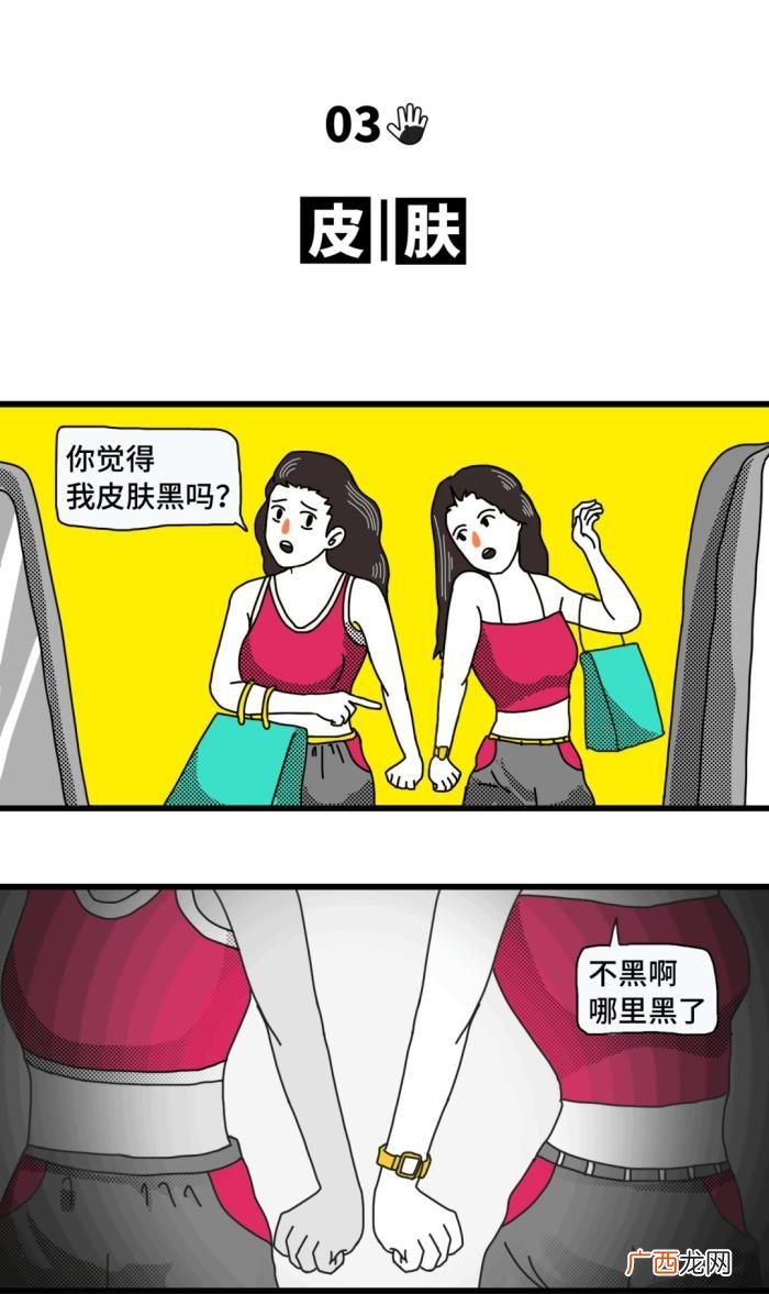 一句话让男人想上你，如何一句话让男人兴奋