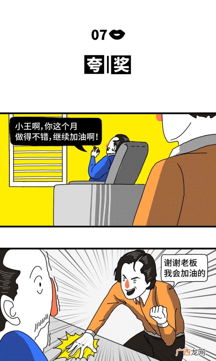 一句话让男人想上你，如何一句话让男人兴奋