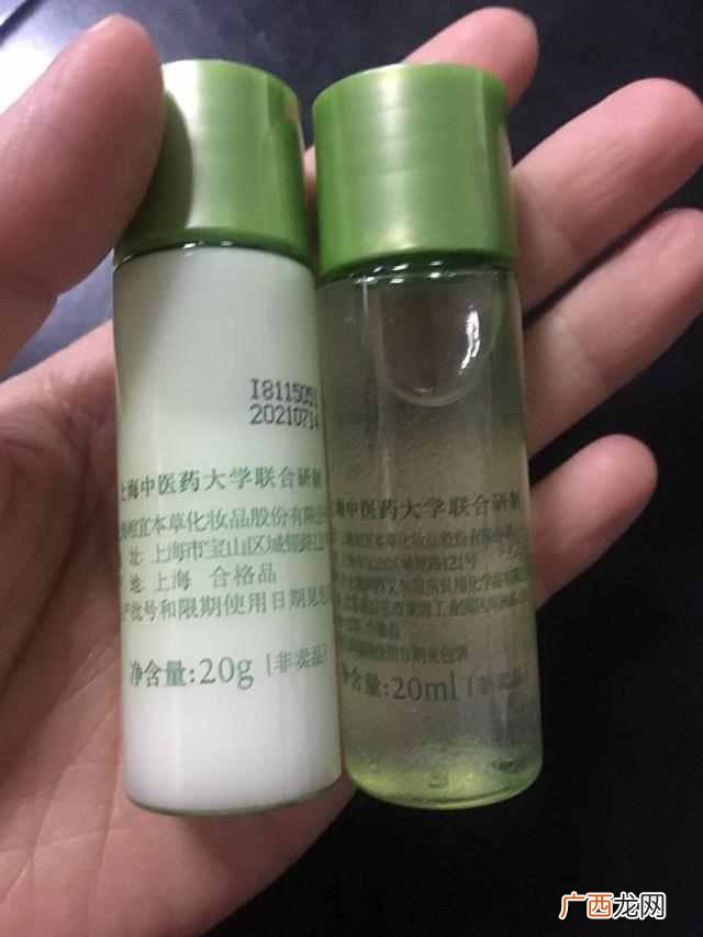相宜本草适合什么年龄段人用（相宜本草有哪些