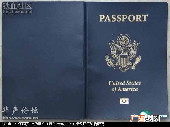 中国护照上写的什么证件（中国护照和美国护照