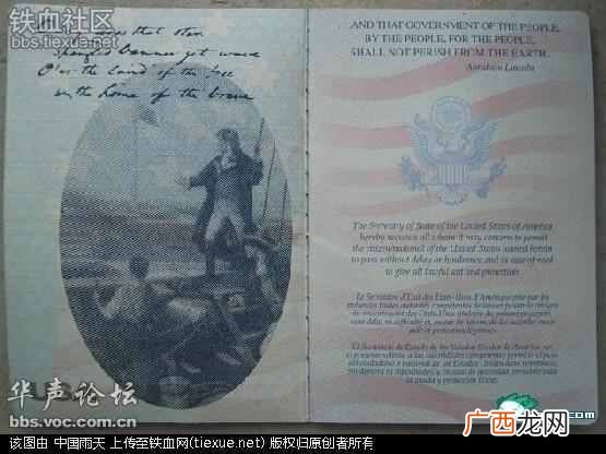 中国护照上写的什么证件（中国护照和美国护照