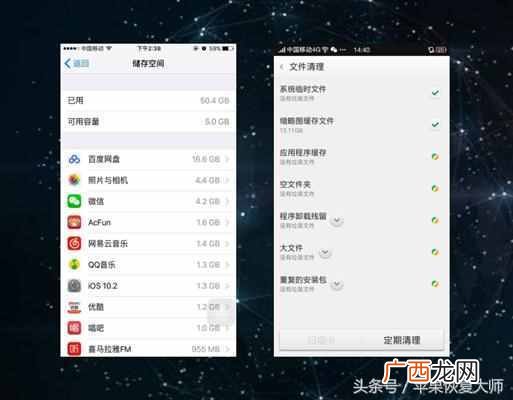 越狱有什么作用 苹果手机越狱是什么意思