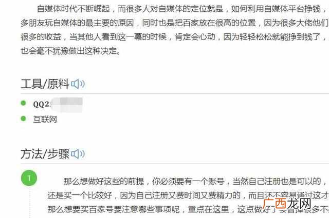 现在学什么技术赚钱（这个完全无需技术的挣钱
