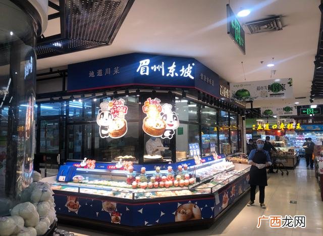 超市里面适合开什么店铺,不用厨师的餐饮饭店加盟