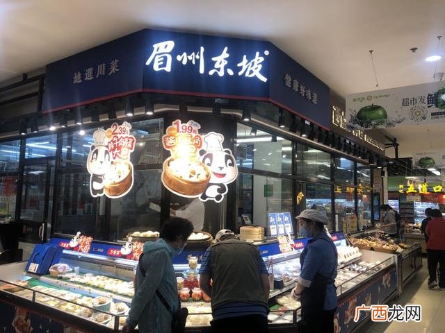 超市里面适合开什么店铺,不用厨师的餐饮饭店加盟