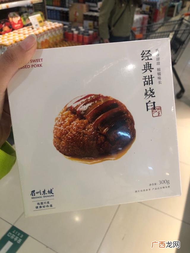 超市里面适合开什么店铺,不用厨师的餐饮饭店加盟