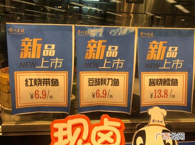 超市里面适合开什么店铺,不用厨师的餐饮饭店加盟