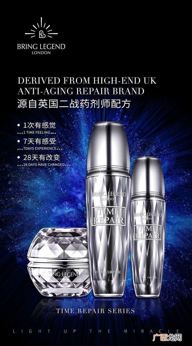 怎么自己创业做化妆品品牌 做化妆品品牌需要什么条件