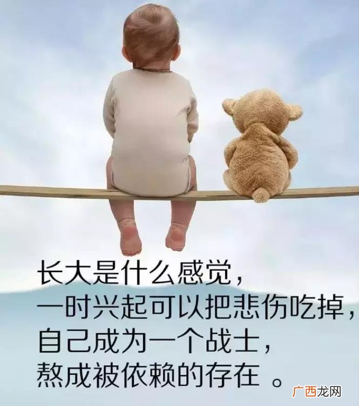 最近微信很火的一句话经典语录 微信语录