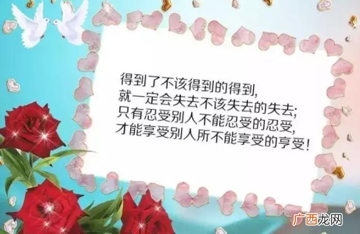 最近微信很火的一句话经典语录 微信语录