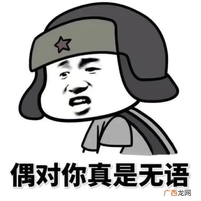 超搞笑的短笑话段子 超级搞笑短笑话