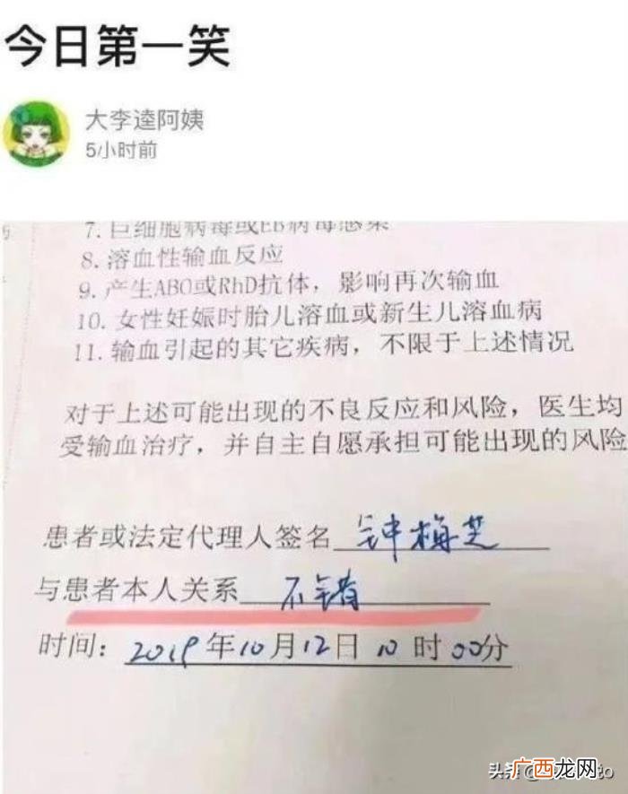 我们一起取过的非主流网名 非主流空间网名