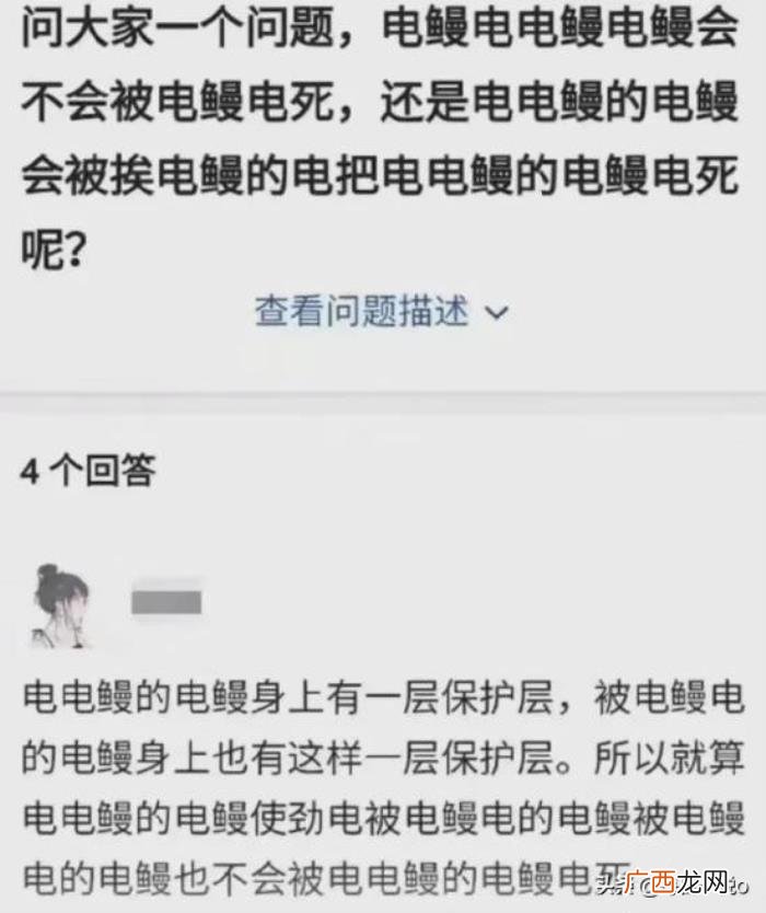 我们一起取过的非主流网名 非主流空间网名