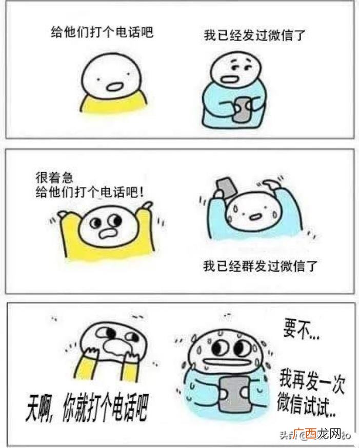 我们一起取过的非主流网名 非主流空间网名