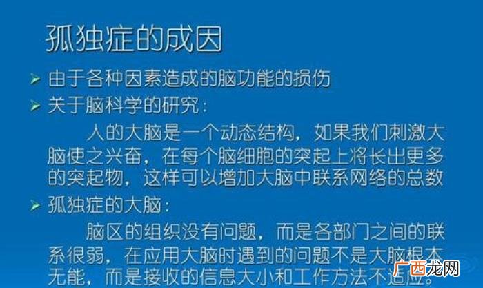 如何摆脱内心的孤独感 感到孤独