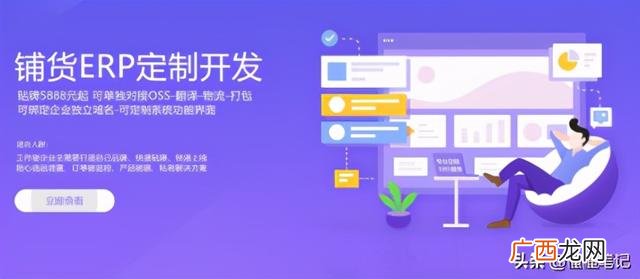 免费开网店靠谱吗 开跨境网店靠谱吗
