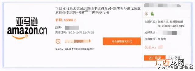 免费开网店靠谱吗 开跨境网店靠谱吗