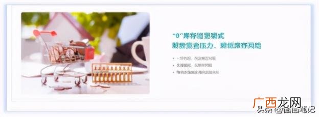 免费开网店靠谱吗 开跨境网店靠谱吗