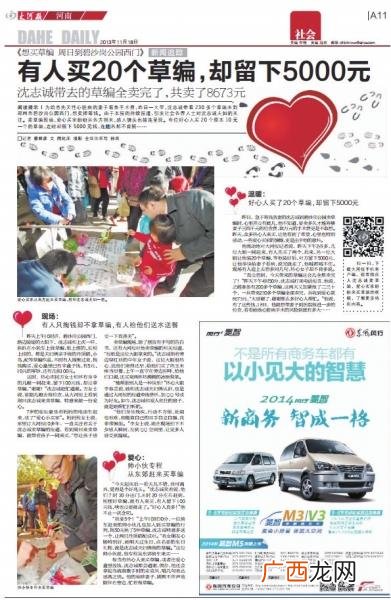 郑州手工活串珠子招工人 郑州手工艺品生产厂家