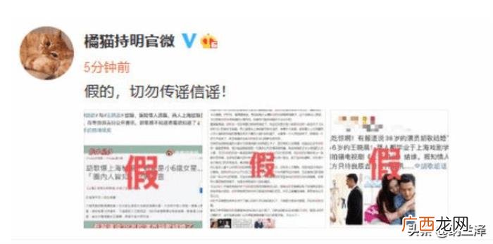 胡歌说彭于晏还没结婚，彭于晏还没结婚呢