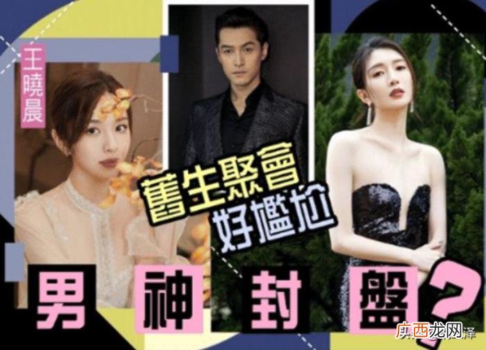 胡歌说彭于晏还没结婚，彭于晏还没结婚呢