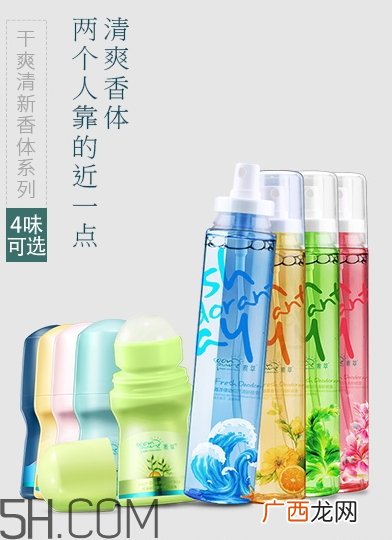 素萃是什么牌子?素萃是正规牌子吗?
