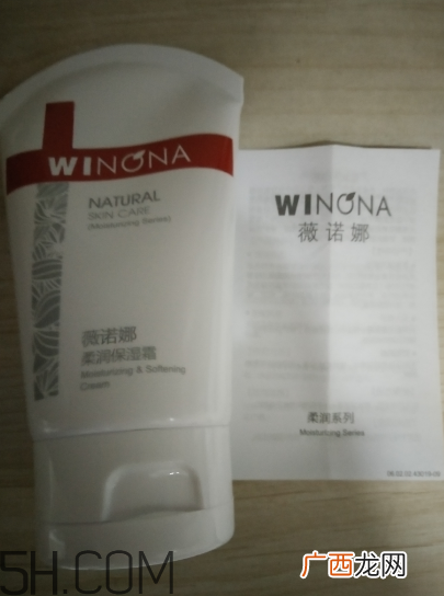 薇诺娜保湿霜成分 薇诺娜保湿霜价格