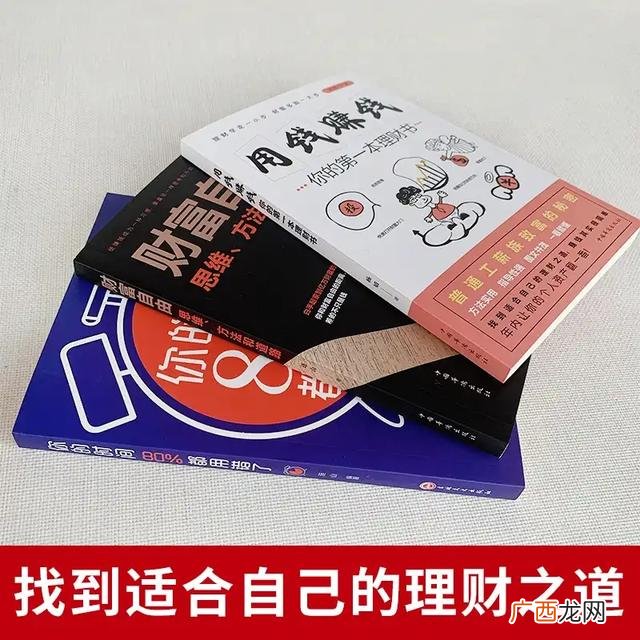 找个在家能挣钱的工作 挣钱最快的方法途径