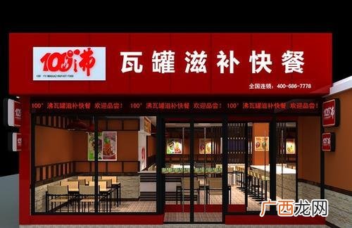 简短优雅好听的餐厅名字,眼前一亮的创意店名饭店