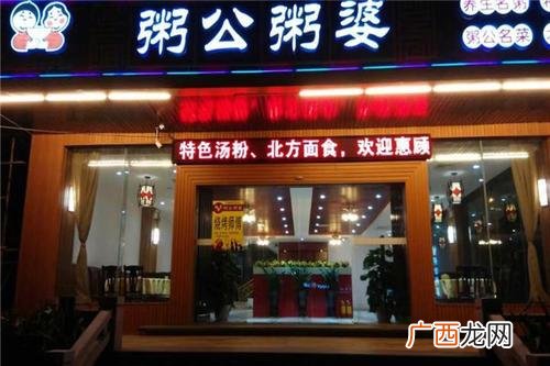 简短优雅好听的餐厅名字,眼前一亮的创意店名饭店
